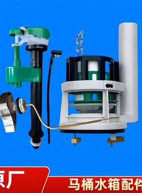 原装TOTO马桶水箱配件CW887EB REBT305 400 坐便器进水出水排水阀