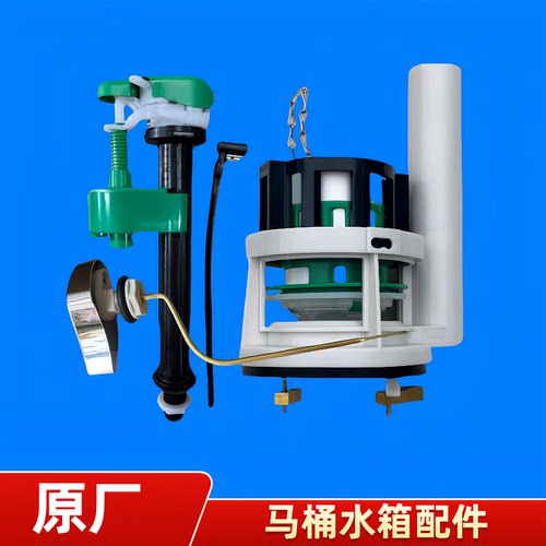 原装TOTO马桶水箱配件CW887EB REBT305 400 坐便器进水出水排水阀