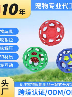 狗狗玩具镂空球TPR塑胶耐咬弹力橡胶球 铃铛宠物玩具球批发
