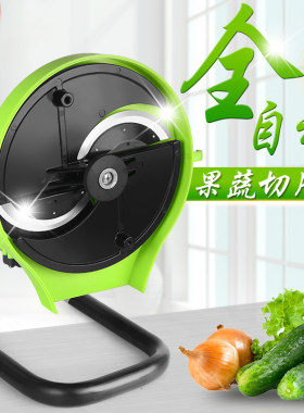 手动切片器晋腾柠檬厨房神器