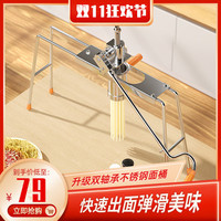 晉騰饸饹機(jī)手動(dòng)饸烙粉條壓面機(jī)河洛機(jī)壓面條機(jī)不銹鋼饸饹機(jī)壓面機(jī)