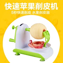 Multi function APPLE PEELER hand APPLE PEELER fruit peeler APPLE PEELER