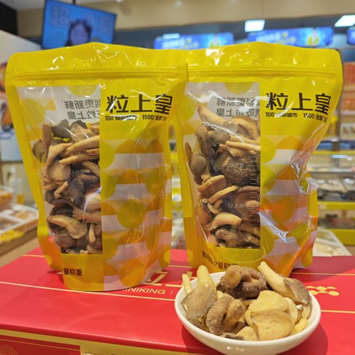 粒上皇黑松露味菌菇脆蘑菇脆香菇秀珍菇杏鲍菇海鲜菇零食旗舰店