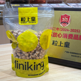 粒上皇素烧玉米网红玉米粒休闲零食爆米花下午茶解馋食品门店直发