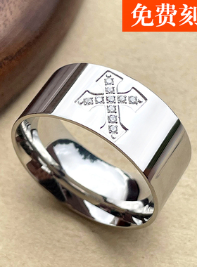 大气光面戒指男士十字宽面钛钢指环潮人个性霸气配饰简约免费刻字