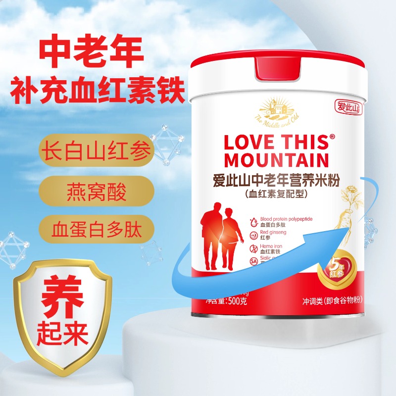 爱此山血红素铁中老年营养米粉