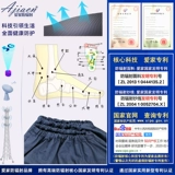 Антирадиационные электромагнитные бахилы подходит для мужчин и женщин, носки