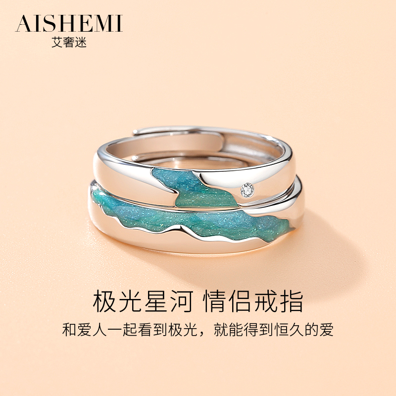 情侣对戒纯银戒指一对款