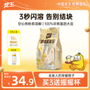 龙王豆浆粉原味750g速溶脱皮豆浆儿童学生营养早餐冲饮