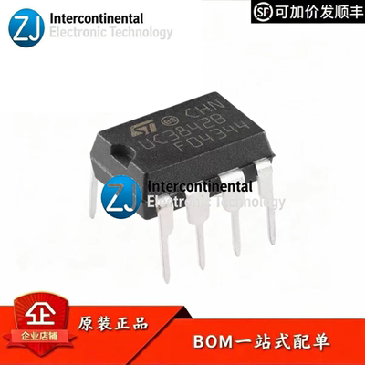 原装UC3842BNDIP-8PWM控制器