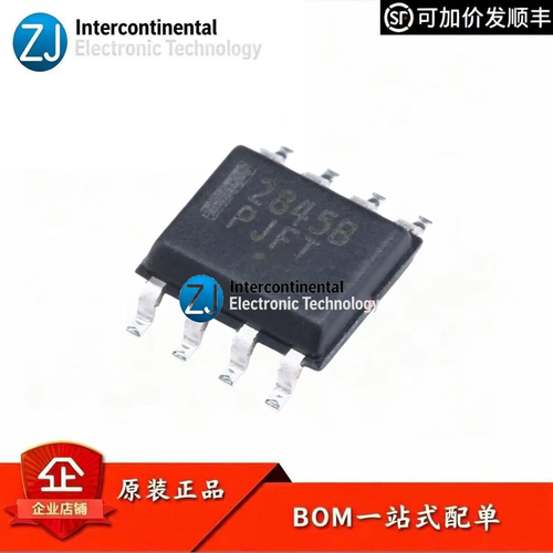 原装正品UC2845BD1R2GPMIC