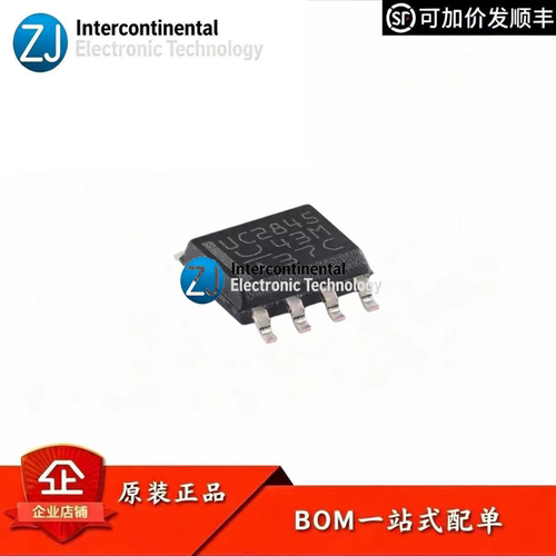 原装UC2845D8TRPMICPWM控制器