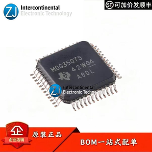 原装MSPM0G3507SPTR LQFP-48 具有 CAN-FD接口的混合信号微控制器