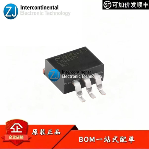 原装LM1117SX-3.3线性稳压器