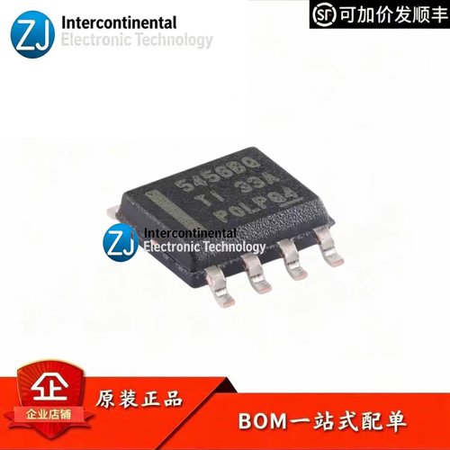 原装TPS54560BQDDARQ1降压IC