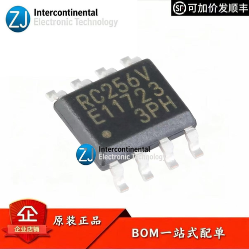 原装正品MB85RC256VPNF-G-JNERE1