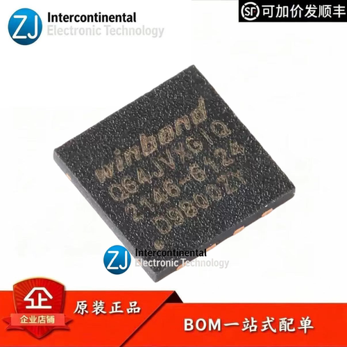 原装XSON-83V64Mbit闪存芯片