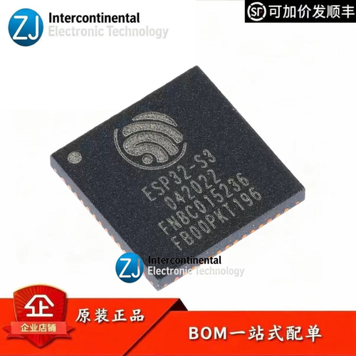 ESP32-S3FN8WiFi蓝牙5.0MCU