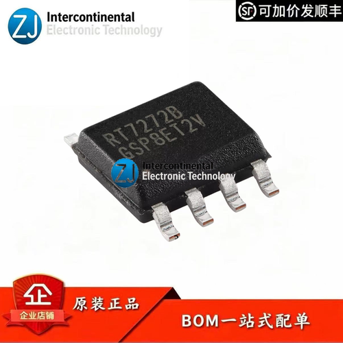 原装RT7272BGSP降压转换器芯片