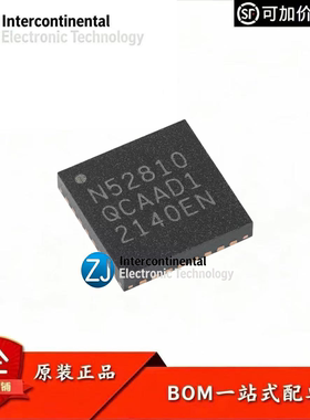 原装NRF52810-QCAA-RBLE芯片