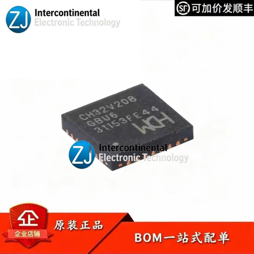 沁恒CH32V208GBU6RISC-VMCU