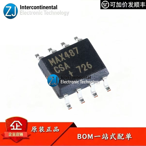 原装MAX487CSA+TRS-422/485IC