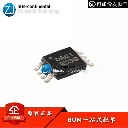 原装OPA2354AIDGKR双路运放IC