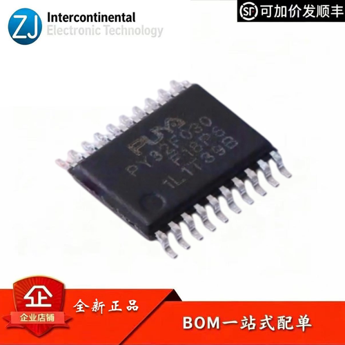 32位微控制器PY32F030F18P6TU