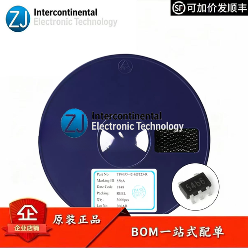 原装正品TP4055锂离子充电器IC