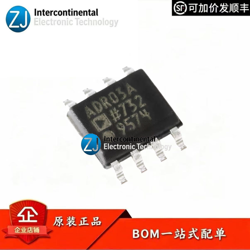 原装正品ADR03ARZ-REEL7基准IC