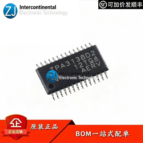 原装TPA3138D2PWPRD类放大器