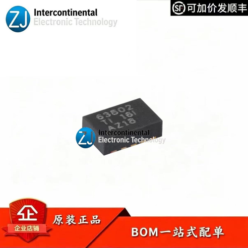 原装TPS63802DLAR降压升压IC