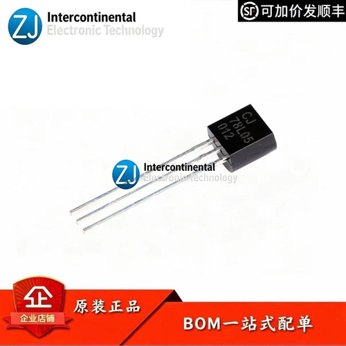 CJ78L05TO-92直插稳压IC3%