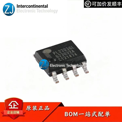 原装正品PL2303GLUSB串行芯片