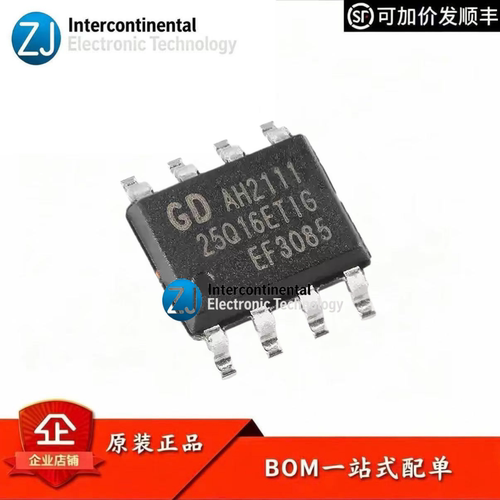 GD25Q16ETIG原装串行闪存芯片