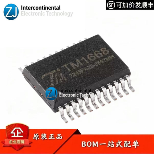 原装TM1668LED驱动IC键盘扫描