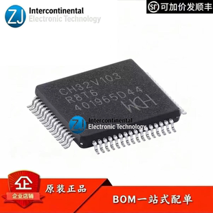 原装正品 CH32V103R8T6 LQFP-64 RISC-V内核 32位微控制器-MCU
