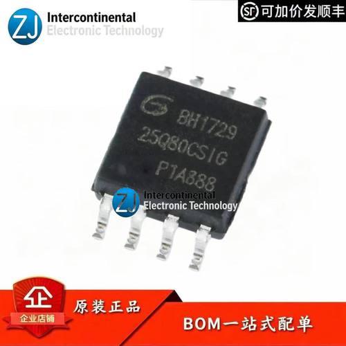 GD25Q80CSIG8MbitFLASH芯片