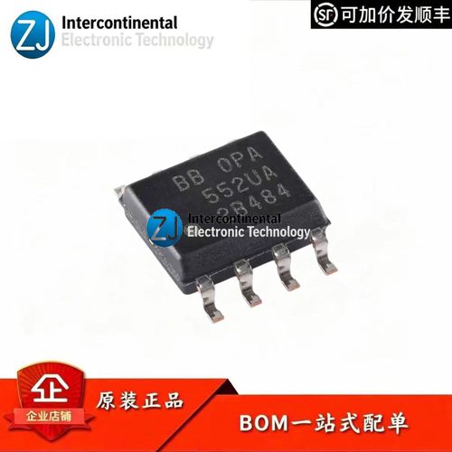 原装正品OPA552UA/2K5运放IC