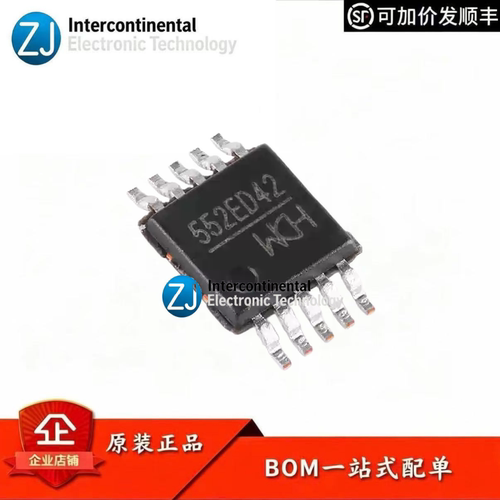 原装沁恒CH552EUSB8位单片机