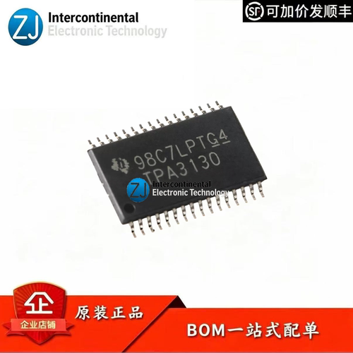 原装TPA3130D2DAPRD类放大IC