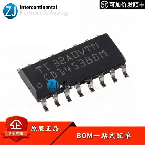 TICD14538BM96精密振荡器芯片