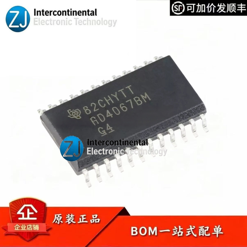 原装CD4067BM96模拟多路复用器