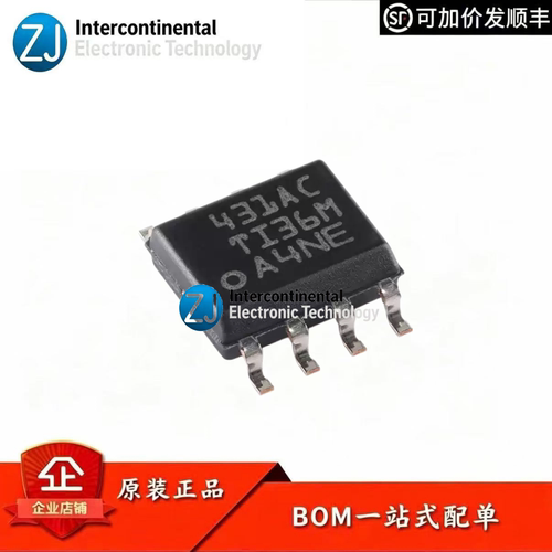 原装TL431ACDR可调精密稳压IC