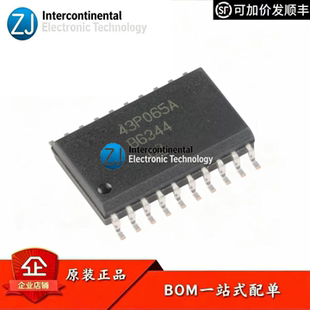 原装正品 SN74HC244DWR SOIC-20 三态输出八路缓冲器和线路驱动器