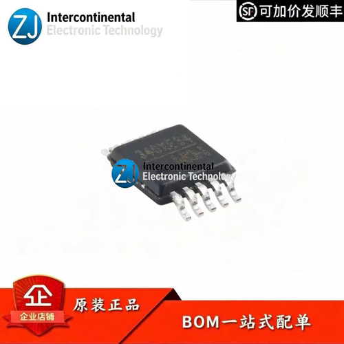 原装CH340XUSB转串口芯片