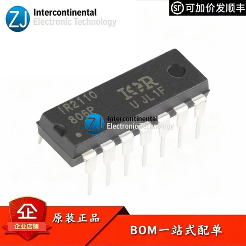 原装IR2110PBFDIP-14栅极驱动IC