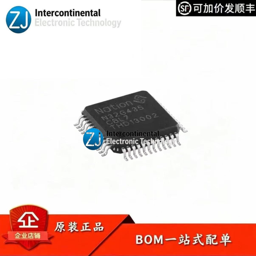 原装N32G435CBL7微控制器MCU