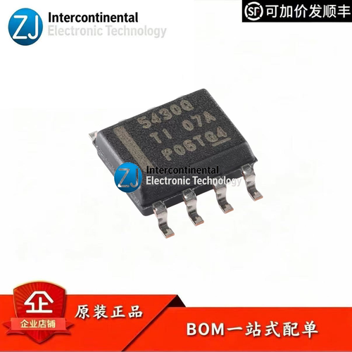 原装TPS5430QDDARQ1降压芯片