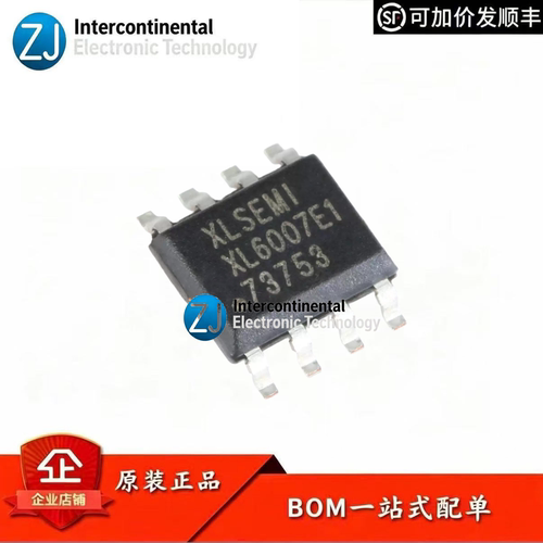 原装XL6007E1升压DC-IC2A60V